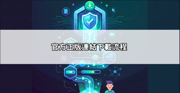 武財神娛樂城app下載教學：最新官方正版連結，支援雙系統安裝